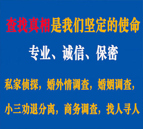 关于高陵程探调查事务所